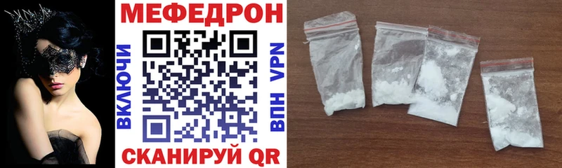 Наркошоп купить Конопля МЕФ A-PVP ГАШ COCAIN Калязин