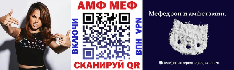 АМФЕТАМИН Розовый Купить Калязин