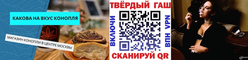 Еда ТГК конопля  Купить  Калязин 