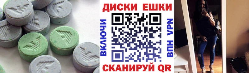 Купить закладки  Калязин  ЭКСТАЗИ 280 MDMA 