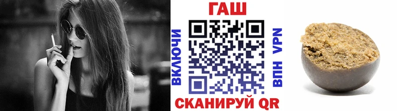 ГАШИШ гарик  Купить где  Калязин 