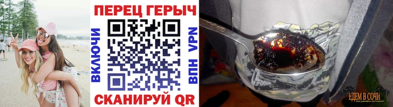 Купить  Калязин  ГЕРОИН хмурый 