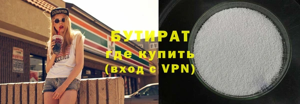 марки nbome Елизово