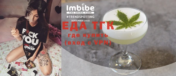первитин Ельня