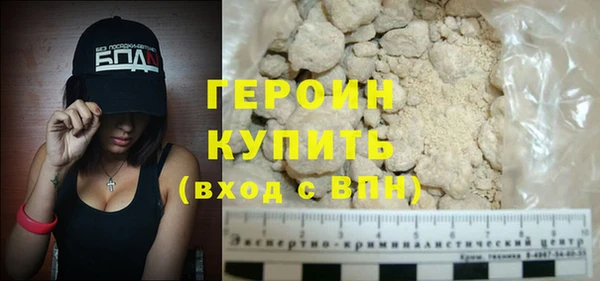 марки nbome Елизово