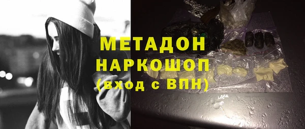 ПСИЛОЦИБИНОВЫЕ ГРИБЫ Приозерск