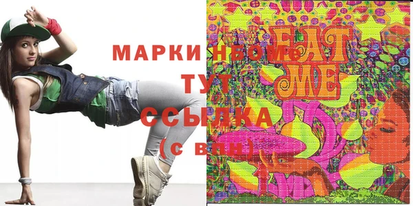2c-b Елабуга