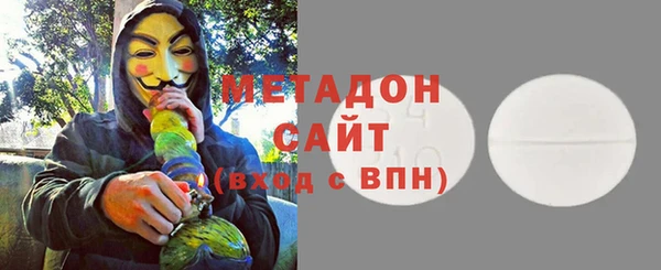 первитин Ельня