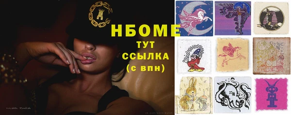 2c-b Елабуга