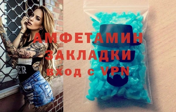 первитин Ельня