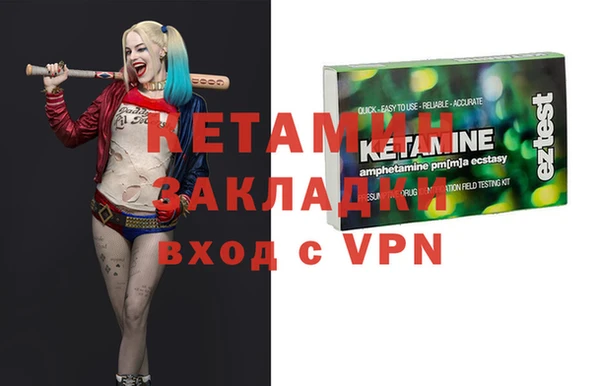 марки nbome Елизово