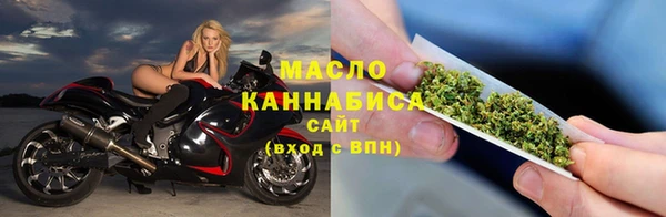 2c-b Елабуга