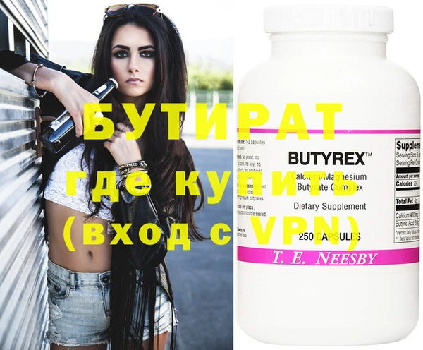 марки nbome Елизово