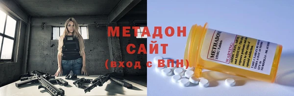 первитин Ельня