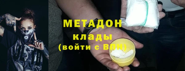 первитин Ельня