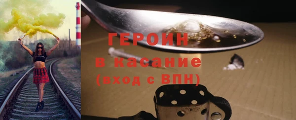 марки nbome Елизово