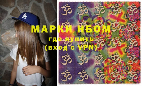 первитин Ельня