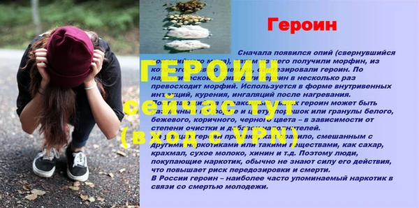 2c-b Елабуга