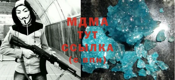 первитин Ельня