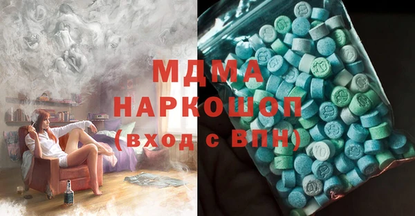 2c-b Елабуга
