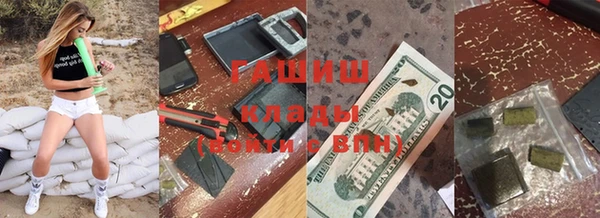 первитин Ельня