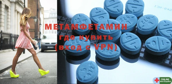 марки nbome Елизово