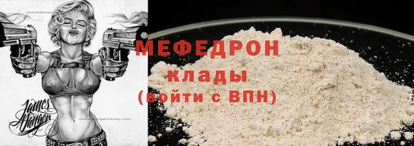 марки nbome Елизово