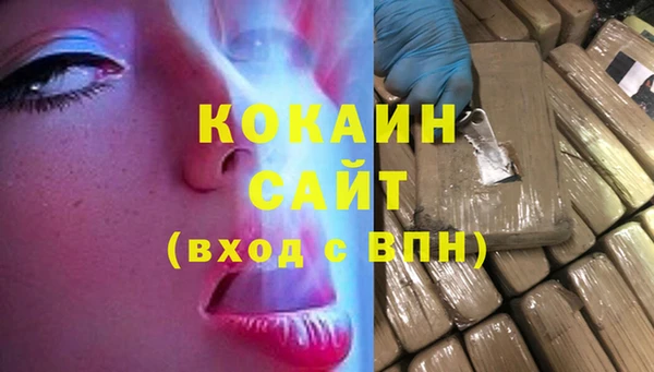 первитин Ельня
