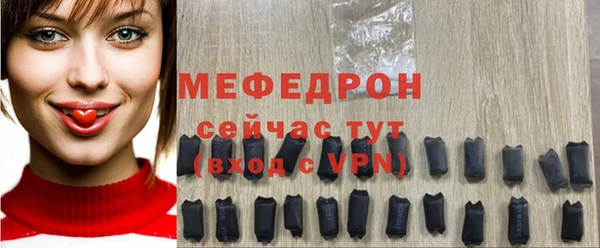 первитин Ельня