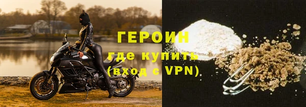 марки nbome Елизово