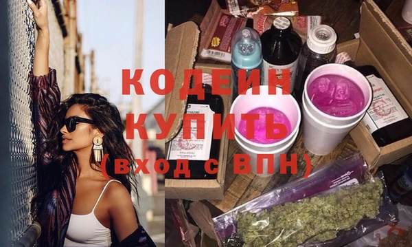 марки nbome Елизово