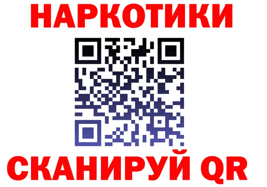 Купить наркотики  формула Калязин