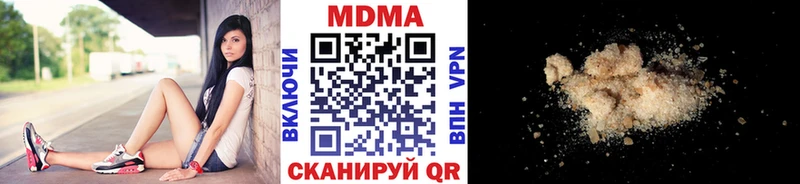 МДМА crystal  Купить где  Калязин 