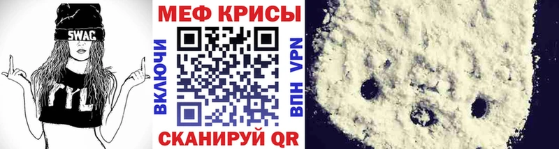 Купить где Калязин МЕФ VHQ
