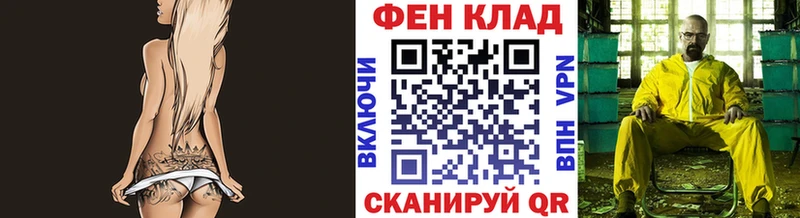 Купить  Калязин  Первитин кристалл 
