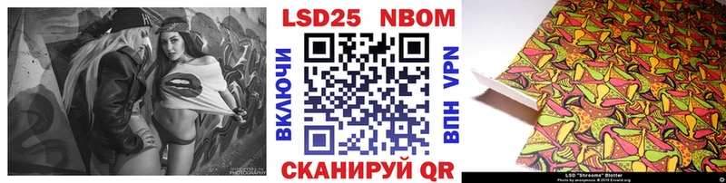 Купить где  Калязин  Наркотические марки 1,8мг 