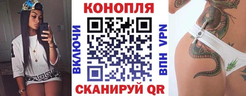Купить где  Калязин  Бошки Шишки AK-47 